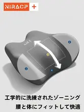 睡眠用 腰枕【腰部支持・設計】