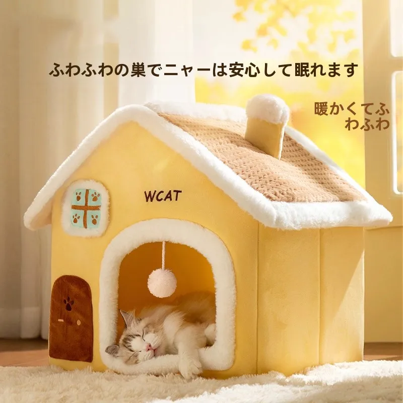 冬用キャットハウス：一人暮らしで寒さ対策に最適な保温設計とは