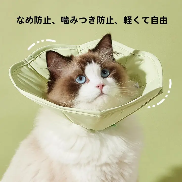 マカロンエリザベスカラー【ペット用・防水・リード付き・犬猫兼用】