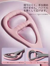 8字型トレーニングバンド【女性向け・肩開き・背中のトレーニング用・ヨガ】【家庭用器材・ストレッチバンド】