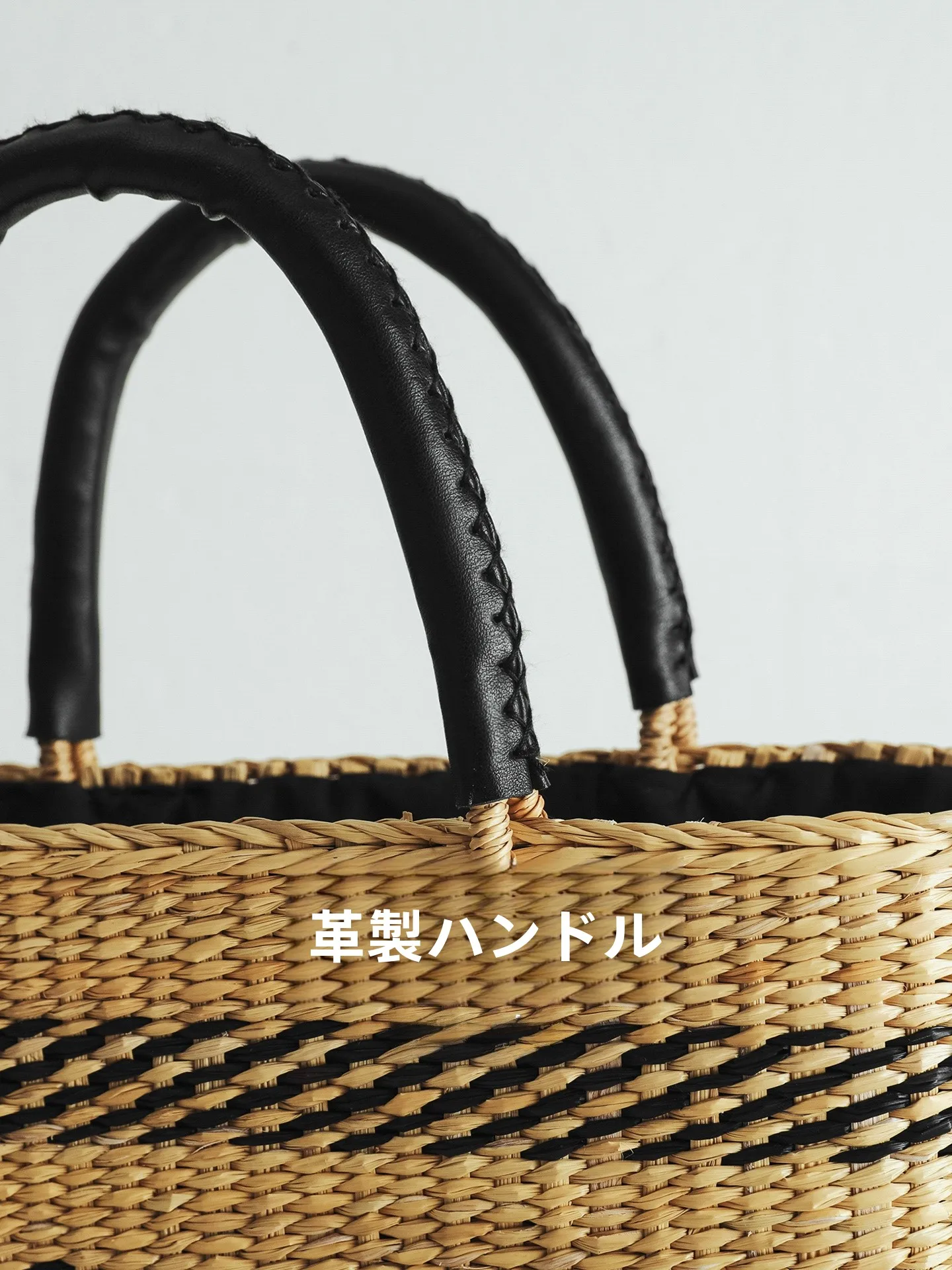 草編みトートバッグとは？フランス風ストライプのリゾートスタイルで実用性を実証