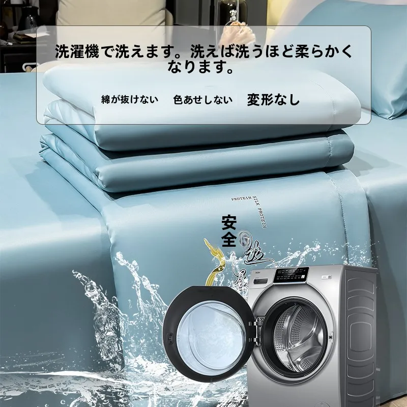 極上の柔らかさのアイスシルク夏用掛け布団：涼感と洗濯可能な高機能素材の実態