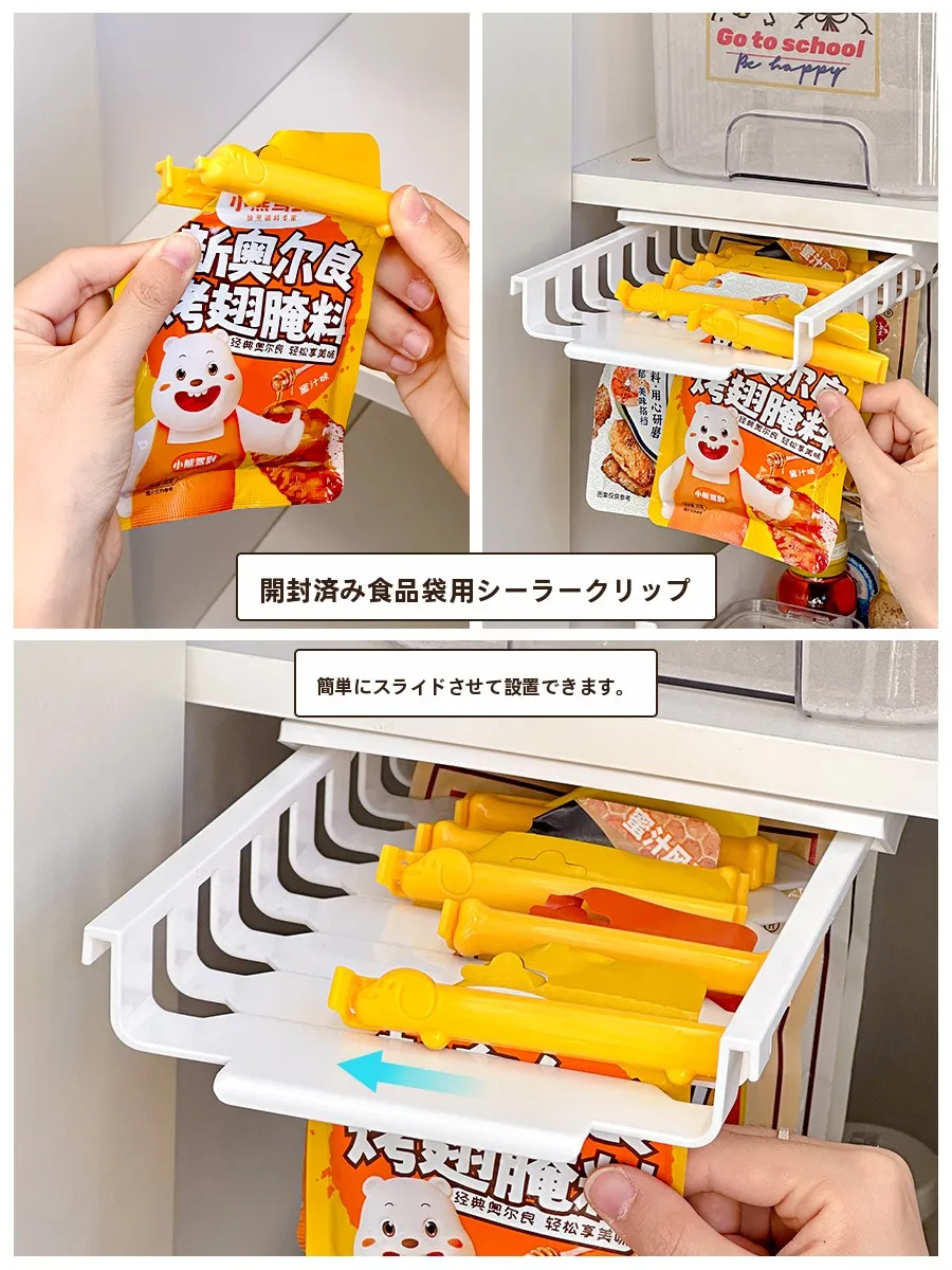伸縮式キッチン用調味料収納ラック：冷蔵庫フックや引き出しに最適な収納スペースを実現