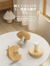 クリーム風の壁掛けフック【粘着式・穴あけ不要・タオル掛け・北欧スタイル】
