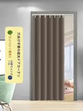 寝室用遮光カーテン【穴あけ不要・プライバシー保護・学生用・賃貸向け】