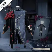 第五人格 コスプレ衣装 魔女の夜 病患者星辰【靴・ウィッグ付き・フルセット】