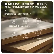 実木製の自由に組み合わせ可能な格子棚【置き型・書棚・デスク収納】