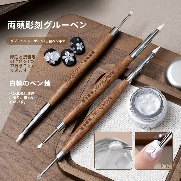 双頭デザインの調整ペン【檀木製・ネイルアート用・シリコンペン・手作り・彩色】