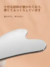 フェイスマッサージグレイター ステンレス スキンケアグレイター フェイスリフト 法令線 全身対応