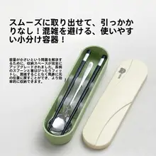 304不锈鋼製 携帯用カトラリーセット【お弁当や旅行に最適・スプーンと箸・個人用】