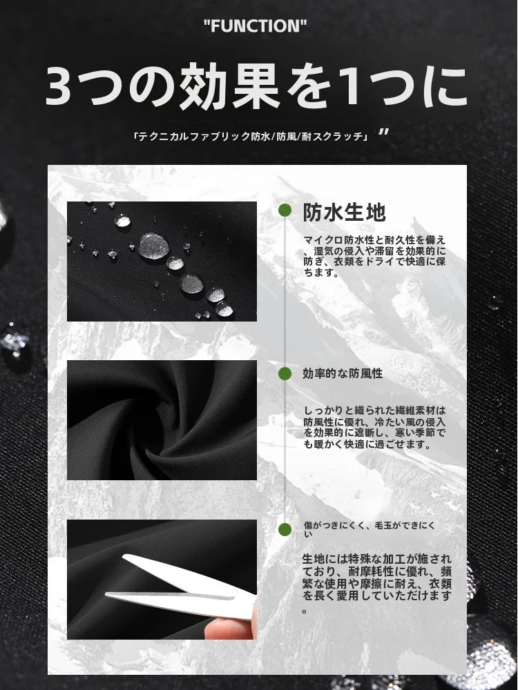 メンズアウトドアジャケットの機能性をどう選ぶ？春先から秋へと活用できる1本の選び方