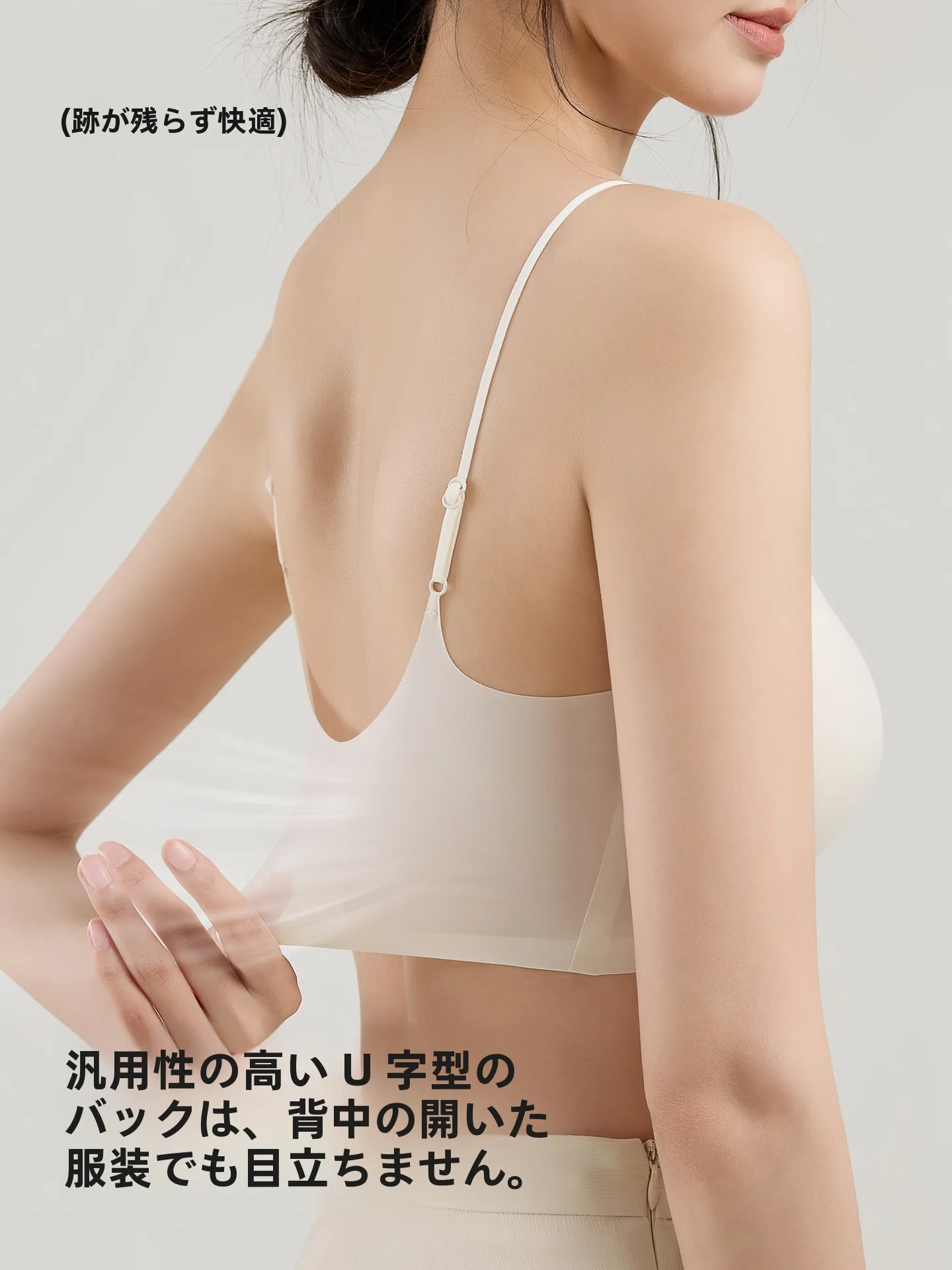 ノンワイヤーブラホックなし おすすめモデル：豊筱 2300gd の機能とフィット感