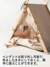 猫じゃらしおもちゃ【猫用・自遊び・猫薄荷付き】（セットアップ対応）