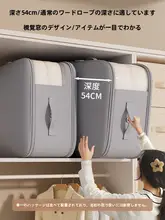 大容量収納袋【衣類・布団・羽毛服用・圧縮可能】