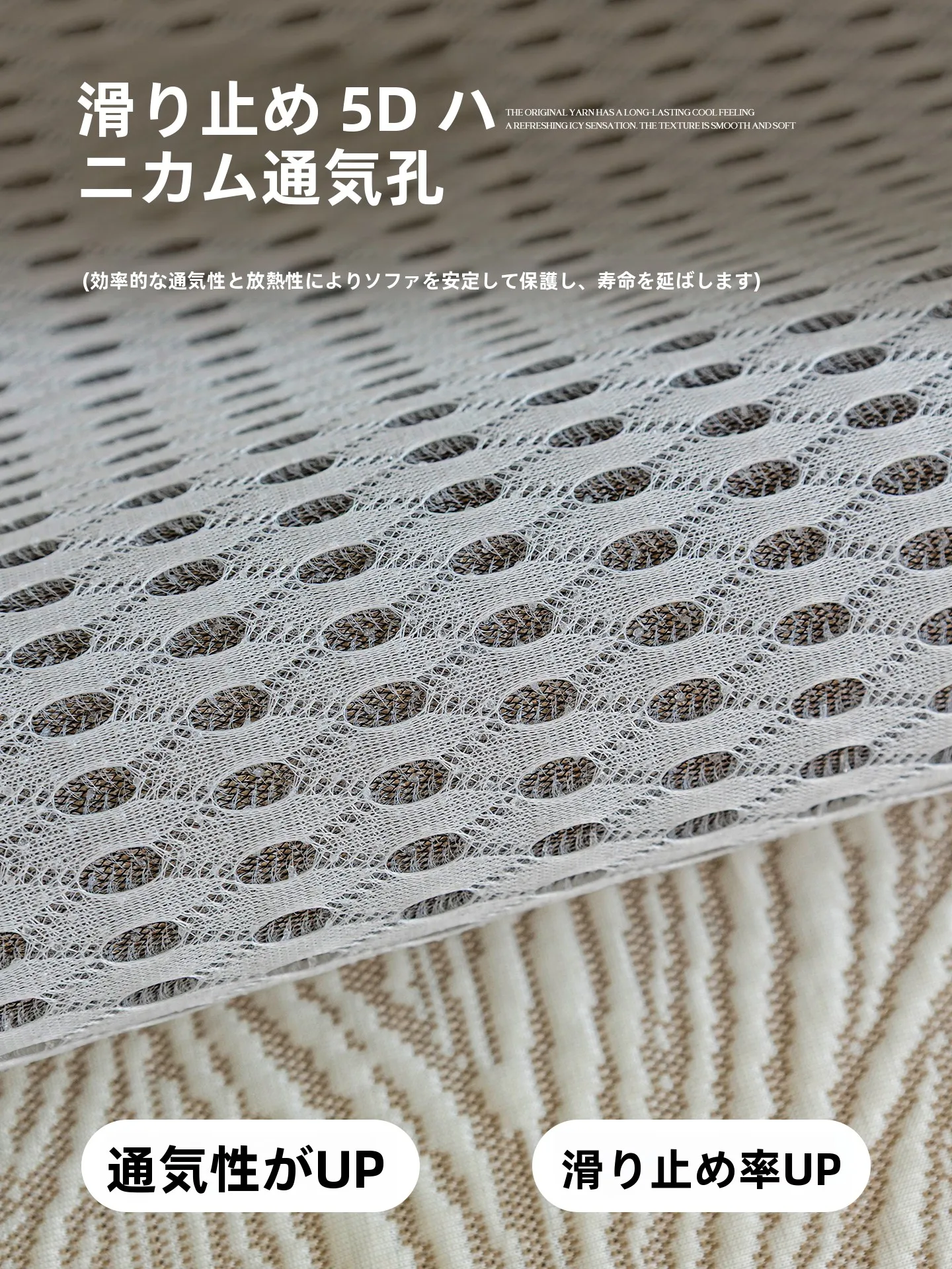 滑りにくいクッションフロアの実用性：高級感あるアイスシルファマットの性能と適用シーン
