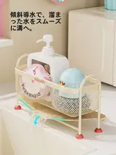 キッチン用水切りラック【スポンジ・洗った布用・シンク設置】