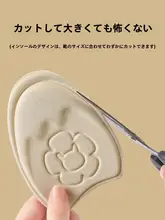 極上の柔らかさ！前足部クッション レディース用【防痛・厚みのあるデザイン】