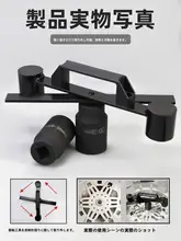 パナソニック洗濯機 用 大型ナット専用レンチ【波動式・内筒・クランク修理工具】