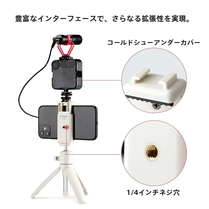 50mmカメラと92万画素webカメラの選択は？デスクトップカメラで解決できる本当の使い方とは？