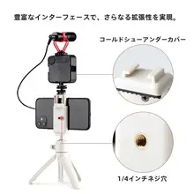 Fotopro デスクトップカメラ三脚【携帯対応・ミニ一眼レフ・自撮り棒・ハンドヘルド・多用途】