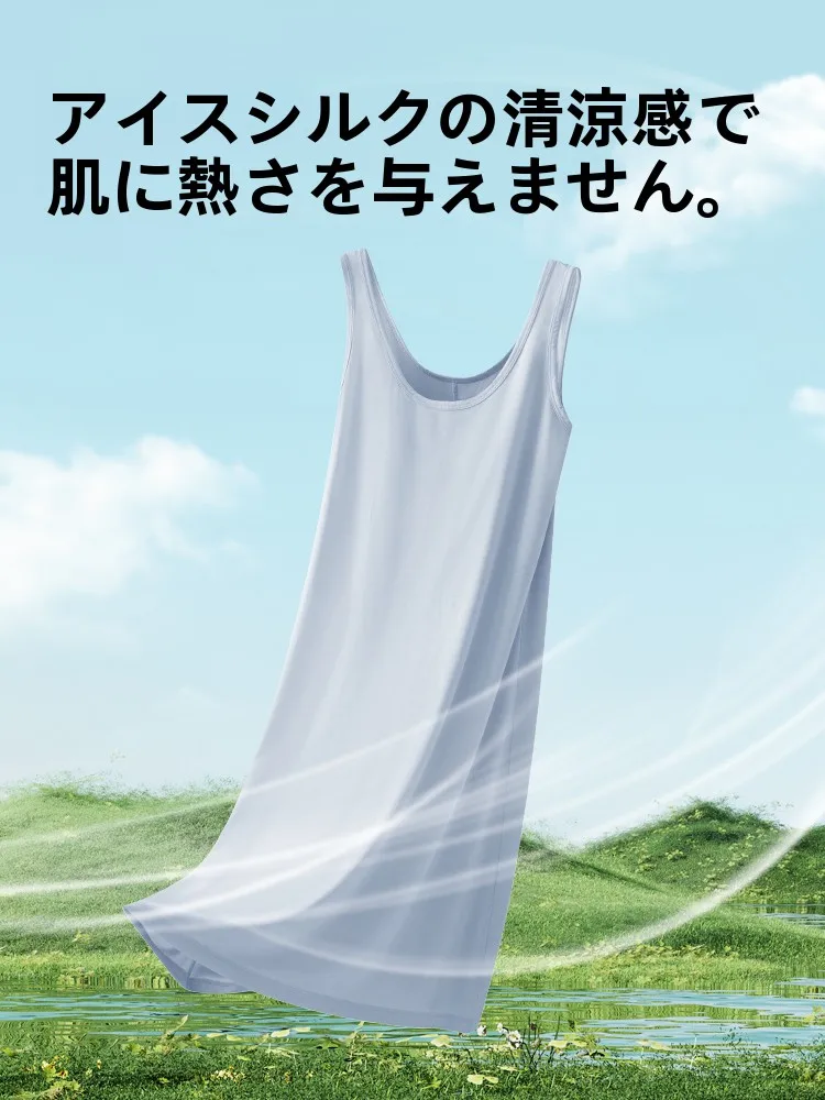 シルク腹巻を選ぶときに迷うなら、この1つのアイテムが解決する？