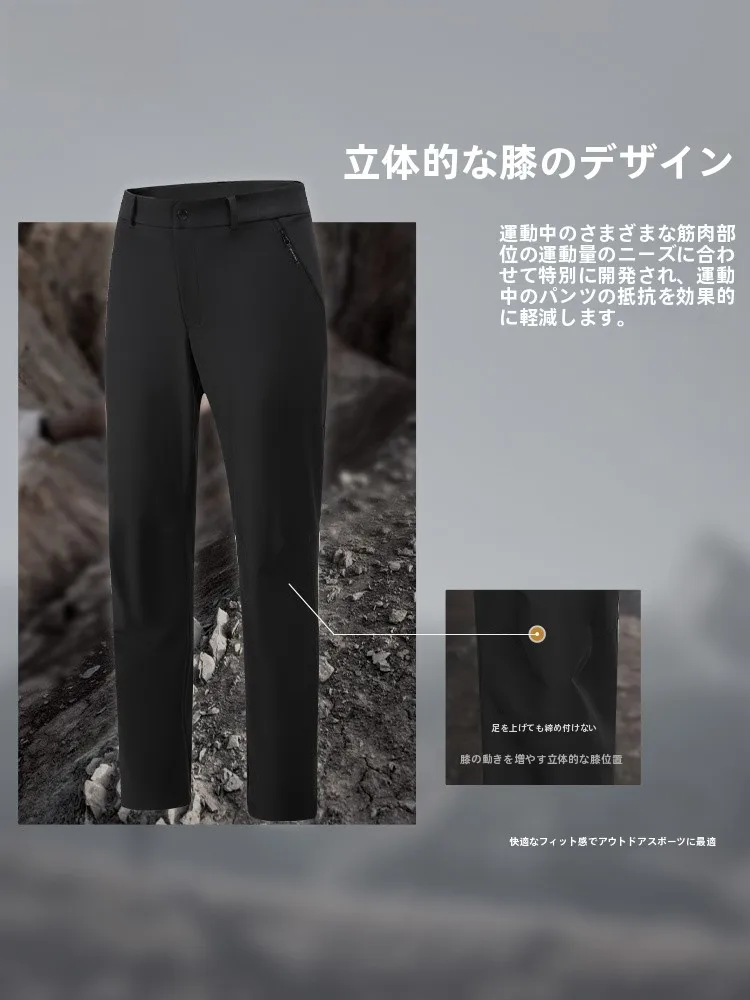 キャンプ道具を節約調達｜実際に使ってみた結果 - 防風耐磨ソフトシェルパンツの実用性評価