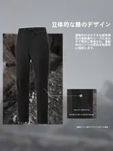 春秋用アウトドアスポーツ防風耐磨登山ソフトシェルパンツ
