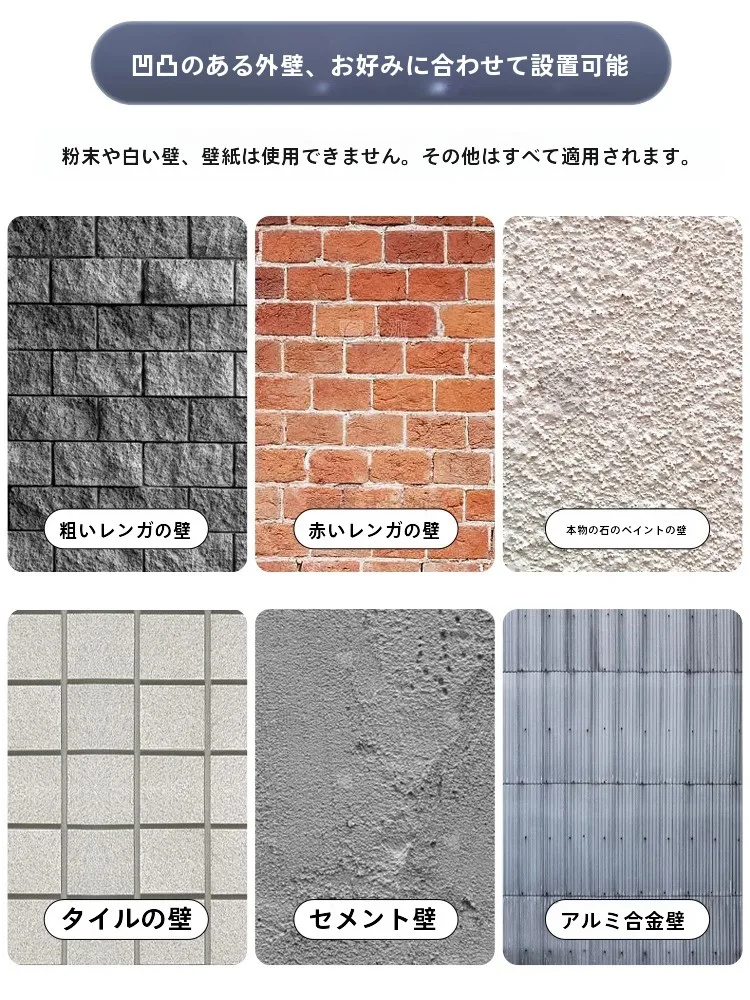 強力なコンクリート壁掛けフック：穴あけ不要・屋外使用・防水で安定した固定を実現
