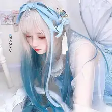 かわいいロリィタスタイルのグラデーションロングウィッグ【アイスブルー・フルカバーモデル】