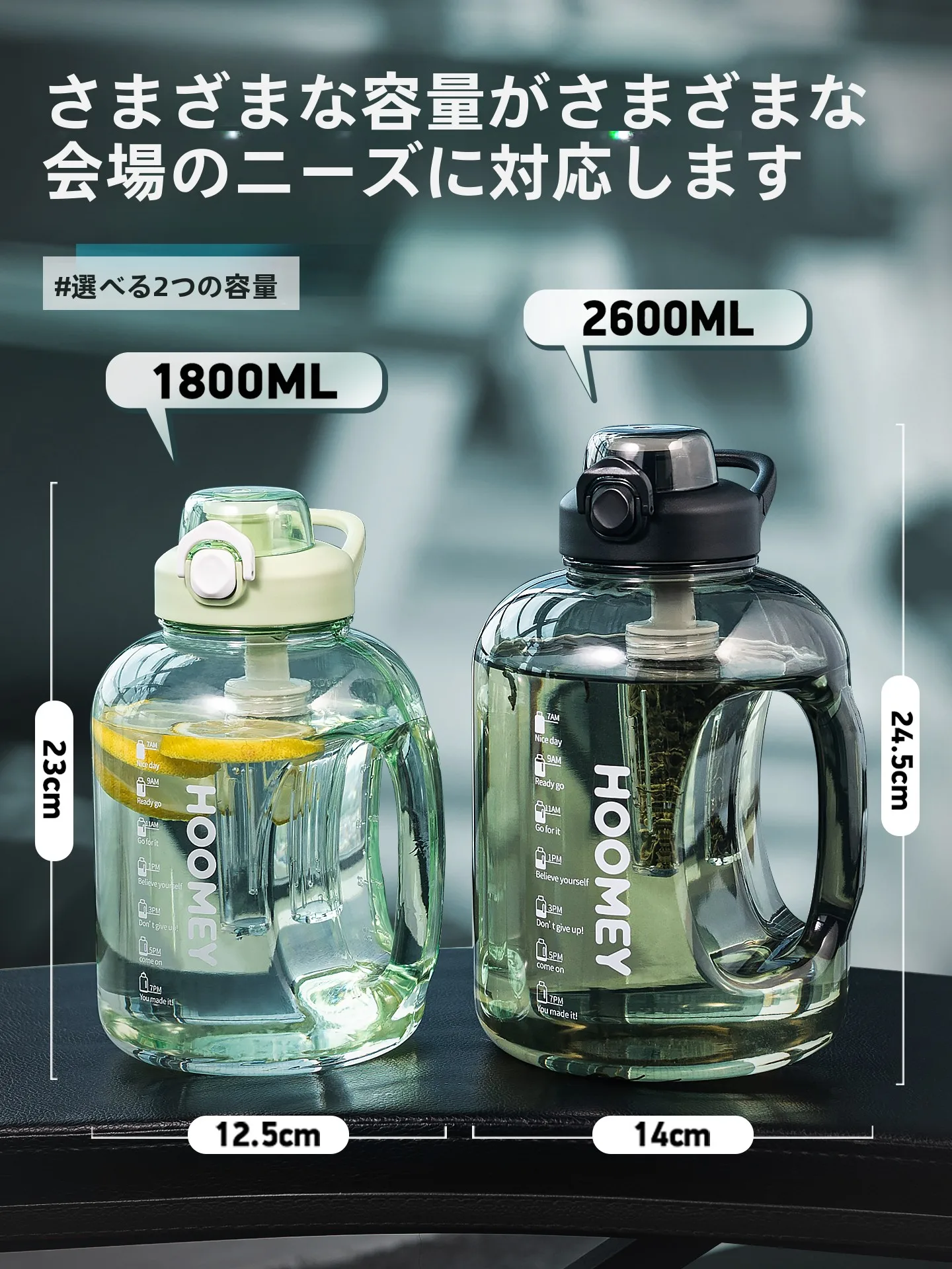 トレーニングコップの実用性：大容量スポーツ水筒【トライタン製・1800ml～2600ml】の性能と使い方