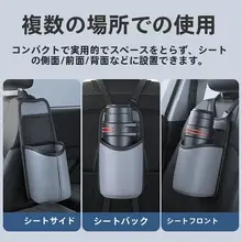 車載用水杯ホルダー【保温水筒固定・大口径・車内収納袋付き】