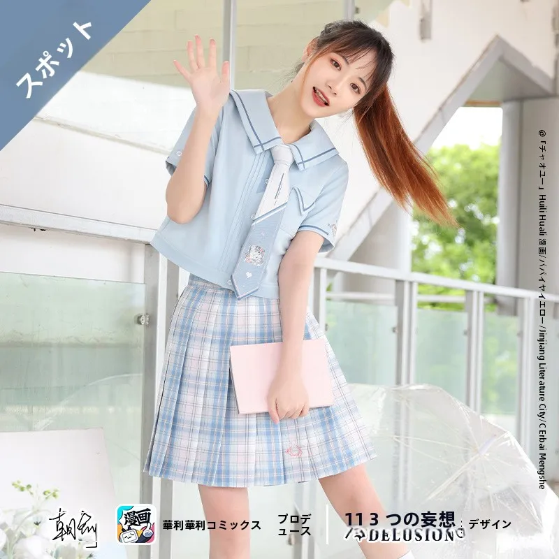 JKちっぱいをどう選ぶ？リアルなファッション選びのヒントと、今人気のコスプレアイテムの真実