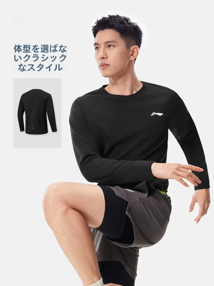 40代男性夏季跑步长袖T恤：Lining李宁速干长袖设计实测与场景解析