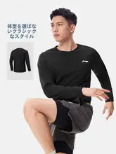 長袖Tシャツ メンズ 速乾 涼感 丸首 リフレクター ランニング スポーツ トップス