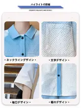 泡泡シフォン生地のカジュアルスポーツウェア【夏用・速乾・短袖シャツ・ショートパンツ・セットアップ対応】