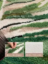 洗面所やリビングに最適！高級感のあるフレンチスタイルラウンドカーペット【グリーン・亀背竹デザイン・洗濯機対応】