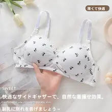 学生向け ブラトップ【ノンワイヤー・極上の柔らかさ・透 breathable】