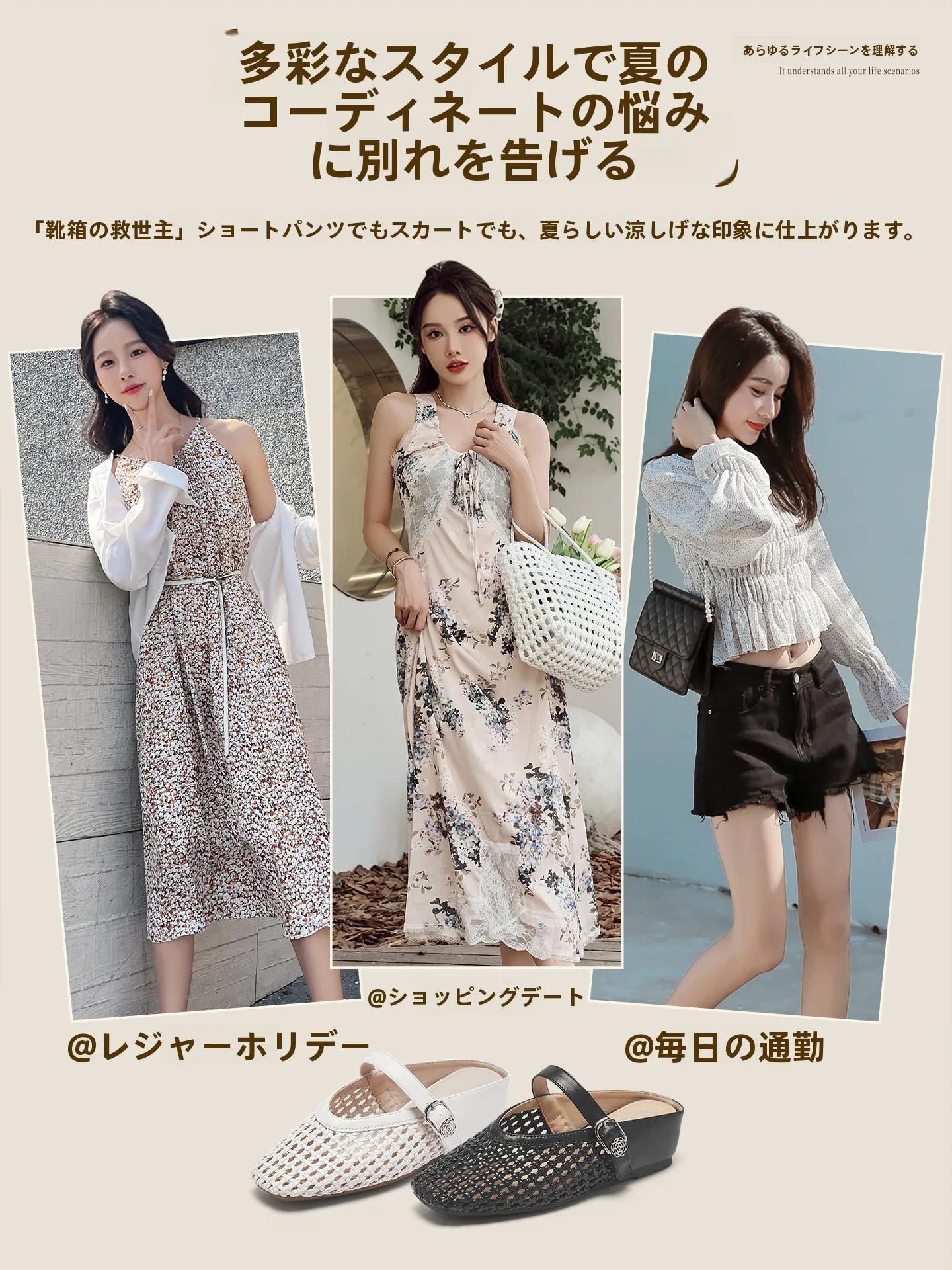 編み込みデザインの厚底サンダル：通気性と足裏サポートで夏の室内を快適に