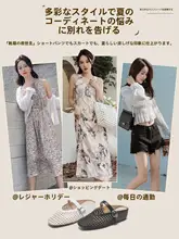 編み込みデザインの厚底サンダル【通気性・レディース・夏用】（セットアップ対応）