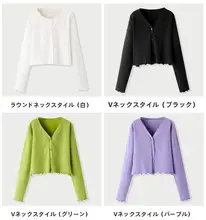 花柄レースデザインのレディースカーディガン【抗菌・スキンケア素材】