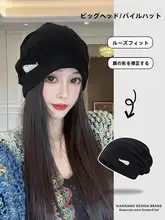 秋冬用 ゆったりシルエットのスリープキャップ【女性用・かわいいデザイン・おしゃれ】