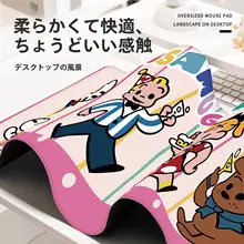 大判デスクマット【カートゥーンデザイン・女性向け・高いデザイン性】