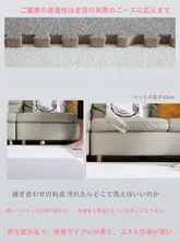 カット可能な防滑ショートパイルのフロアマット【リビング・寝室用・厚手・子供用】