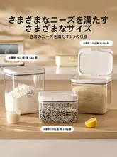 小麦粉保存容器 家庭用 専用 食品グレード 密閉