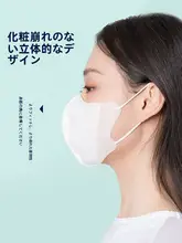 Vfit立体マスク【白色・独立包装・夏用・通気性】
