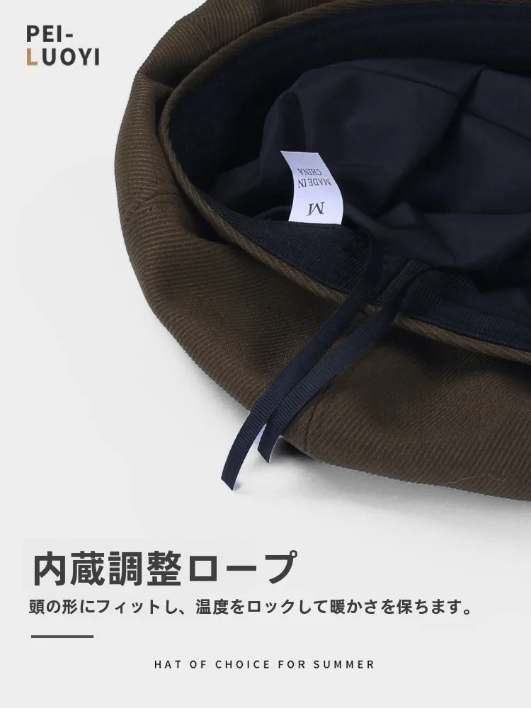 オシャレな帽子を選ぶときに迷うなら、この1つのポイントで解決できる？