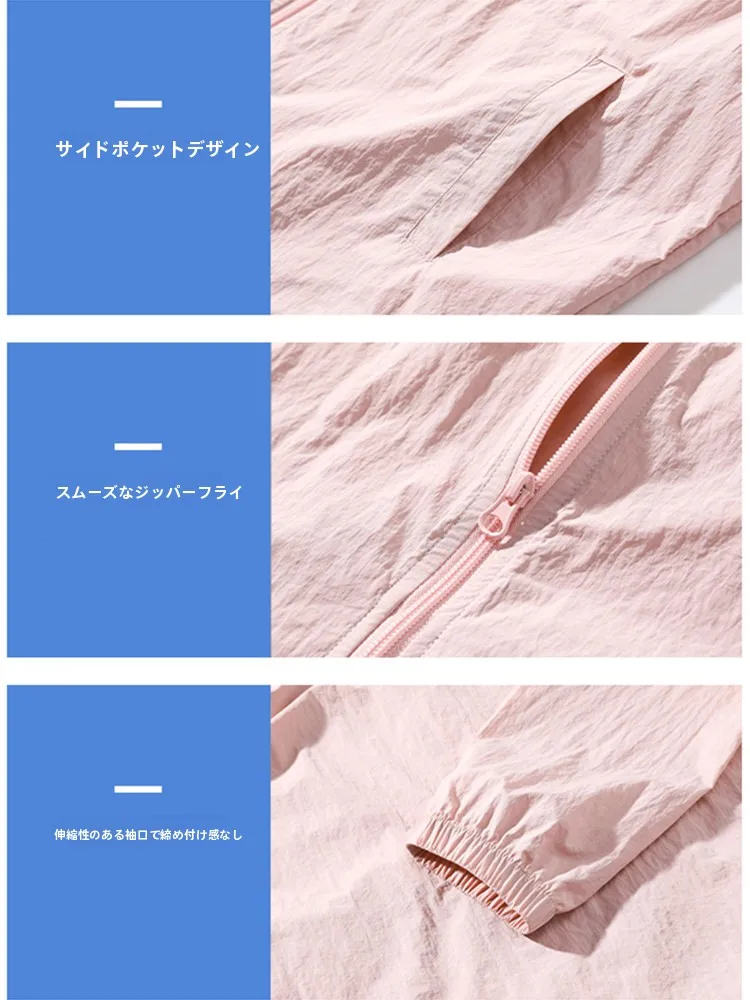 冷感素材の女性用UVカット軽量アウター：最高気温15度・最低気温3度に最適な通気性と防紫外線性能