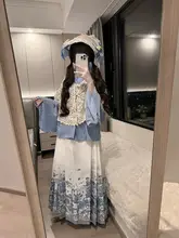青色のエレガントな漢服風 マーメイドスカート【琵琶袖・可愛いデザイン・ロリータス タイル】（セットアップ対応）