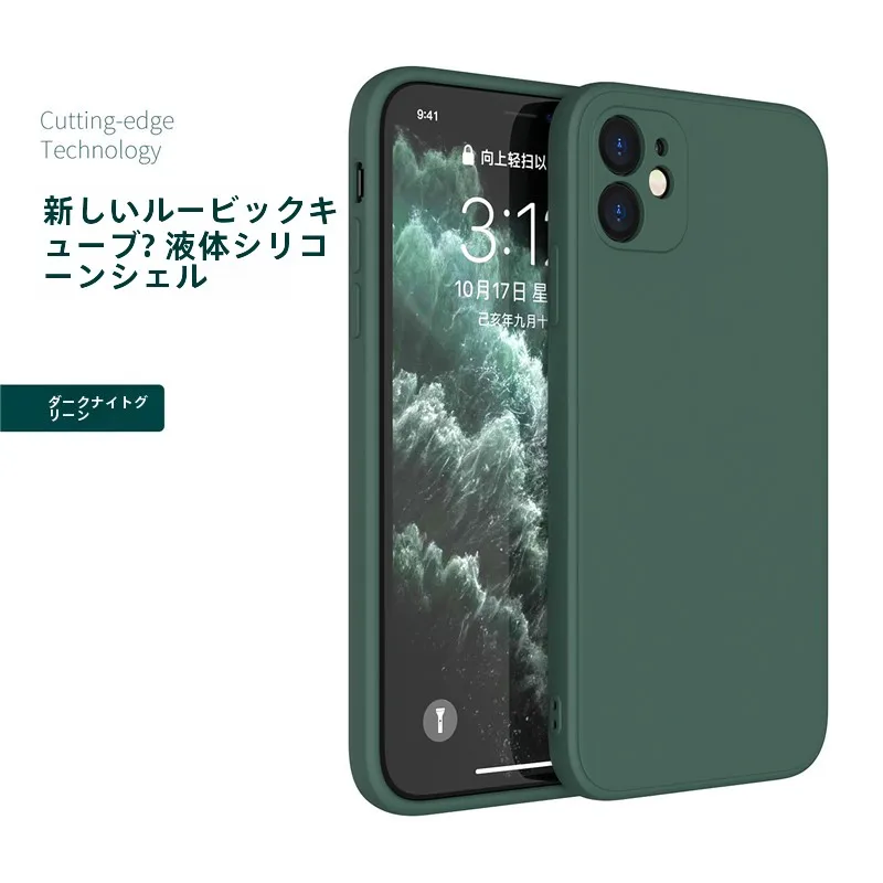 スマホケース品質レビュー｜ストレートエッジシリコンケースの実際の耐衝撃性と色選びの心理学