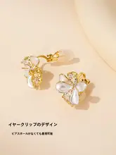 耳に穴をあけずに使用できる花モチーフのイヤリング【高級感・女性用】